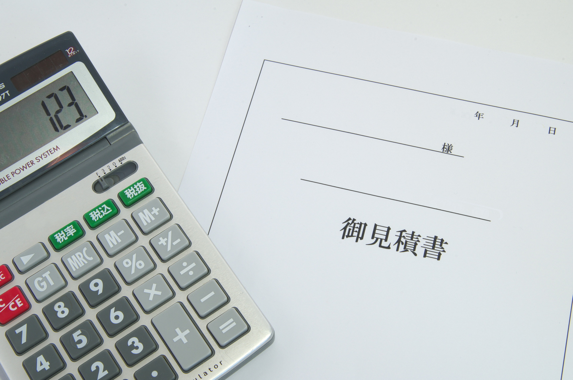 安い塗装で適正価格 | 東京都清瀬市の外壁塗装なら株式会社福島興業